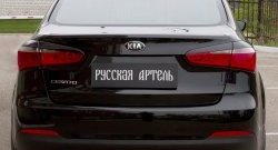 1 159 р. Реснички на фонари RA KIA Cerato 3 YD дорестайлинг седан (2013-2016) (Неокрашенные)  с доставкой в г. Нижний Новгород. Увеличить фотографию 2