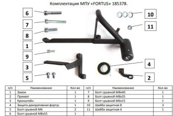 9 849 р. Замок КПП FORTUS (AT+)  KIA Cerato  3 YD (2013-2016) дорестайлинг седан  с доставкой в г. Нижний Новгород. Увеличить фотографию 2