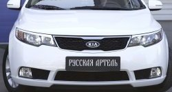 619 р. Реснички на фары RA  KIA Cerato  2 TD (2008-2013) седан (Поверхность глянец (под окраску), Неокрашенные)  с доставкой в г. Нижний Новгород. Увеличить фотографию 6