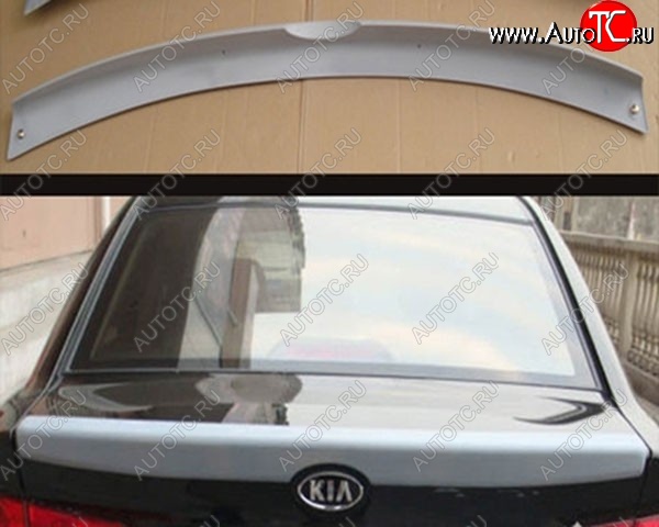 5 699 р. Лип спойлер M-VRS V2 KIA Cerato 2 TD седан (2008-2013) (Неокрашенный)  с доставкой в г. Нижний Новгород