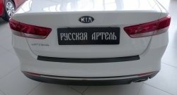 1 169 р. Защитная накладка на задний бампер RA KIA Optima 4 JF дорестайлинг седан (2016-2018)  с доставкой в г. Нижний Новгород. Увеличить фотографию 8