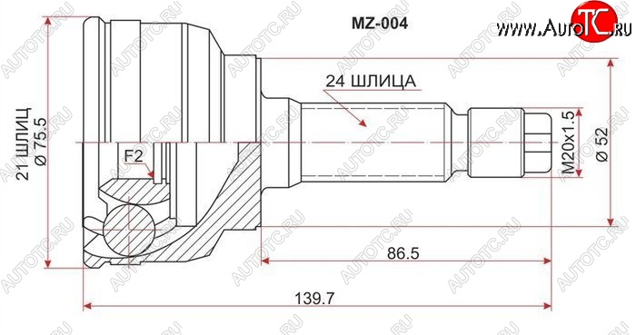 1 859 р. ШРУС SAT (наружный, 21*24*52 mm)  KIA Rio  1 DC (2000-2005), Mazda 323  BW (1989-1993)  с доставкой в г. Нижний Новгород