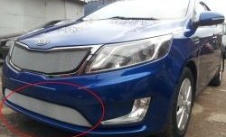 1 599 р. Нижняя защитная сетка на бампер Russtal (хром)  KIA Rio  3 QB (2011-2015) дорестайлинг седан, дорестайлингхэтчбек5дв.  с доставкой в г. Нижний Новгород. Увеличить фотографию 1