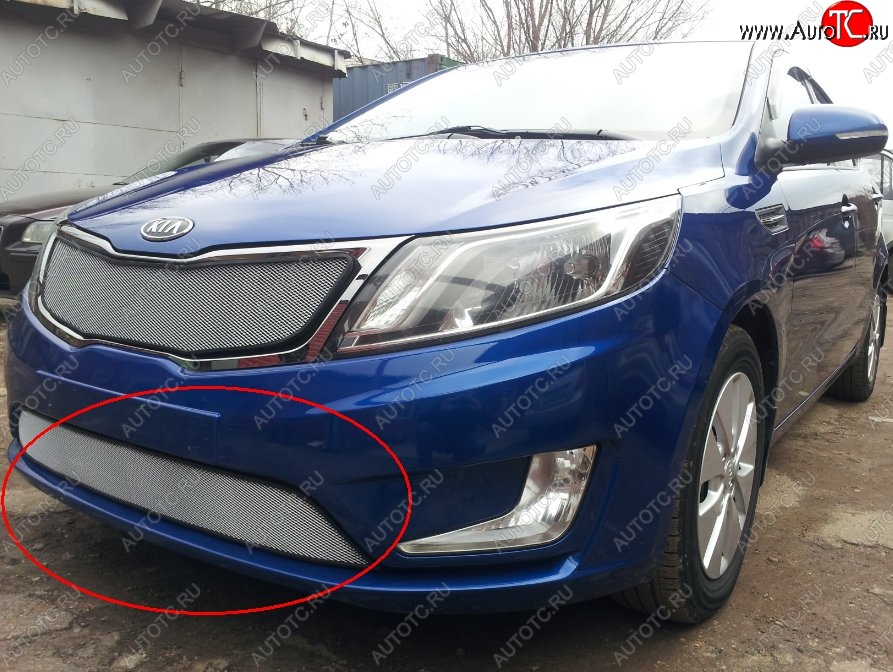 1 599 р. Нижняя защитная сетка на бампер Russtal (хром)  KIA Rio  3 QB (2011-2015) дорестайлинг седан, дорестайлингхэтчбек5дв.  с доставкой в г. Нижний Новгород