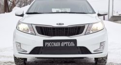 699 р. Зимняя заглушка решетки переднего бампера РА KIA Rio 3 QB дорестайлинг седан (2011-2015)  с доставкой в г. Нижний Новгород. Увеличить фотографию 2