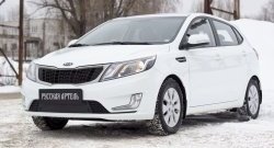 699 р. Зимняя заглушка решетки переднего бампера РА KIA Rio 3 QB дорестайлинг седан (2011-2015)  с доставкой в г. Нижний Новгород. Увеличить фотографию 3