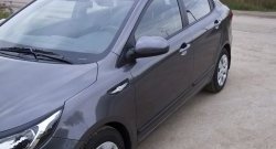 2 799 р. Молдинги RA (вариант 2, комплект 4 шт)  KIA Rio  3 QB (2015-2017) рестайлинг седан (Поверхность глянец (под окраску), Неокрашенные)  с доставкой в г. Нижний Новгород. Увеличить фотографию 4