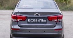 969 р. Защитная накладка на задний бампер RA  KIA Rio  3 QB (2015-2017) рестайлинг седан  с доставкой в г. Нижний Новгород. Увеличить фотографию 4