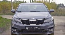 1 649 р. Защитная сетка решетки переднего бампера РА KIA Rio 3 QB рестайлинг седан (2015-2017)  с доставкой в г. Нижний Новгород. Увеличить фотографию 2