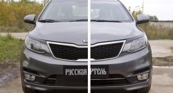 669 р. Зимняя заглушка решетки переднего бампера РА KIA Rio 3 QB рестайлинг седан (2015-2017)  с доставкой в г. Нижний Новгород. Увеличить фотографию 3