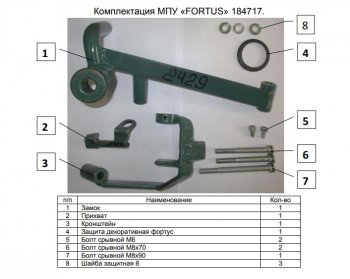 11 749 р. Замок КПП FORTUS (AT+)  KIA Rio ( 4 FB,  4 YB) (2016-2024) дорестайлинг седан, дорестайлинг, хэтчбэк, рестайлинг седан  с доставкой в г. Нижний Новгород. Увеличить фотографию 3