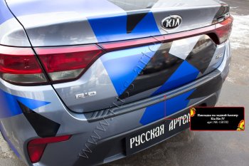 939 р. Защитная накладка на задний бампер (шагрень) RA  KIA Rio  4 FB (2016-2020) дорестайлинг седан  с доставкой в г. Нижний Новгород. Увеличить фотографию 3