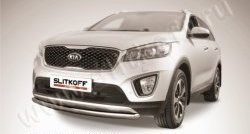 Защита переднего бампера из короткой трубы диаметром 57 мм Slitkoff KIA Sorento UM/Prime дорестайлинг (2014-2018)