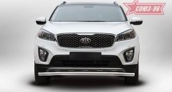 12 509 р. Защита переднего бампера одинарная Souz-96 (d60) KIA Sorento UM/Prime дорестайлинг (2014-2018)  с доставкой в г. Нижний Новгород. Увеличить фотографию 2