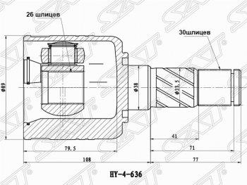 Шрус SAT (внутренний/левый, 26*30*38 мм) KIA (КИА) Sorento (Соренто)  BL (2006-2010) BL рестайлинг