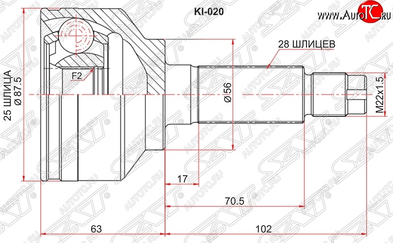 2 499 р. ШРУС SAT (наружный, 2.4 / 3.5 / 2.5)  KIA Sorento  BL (2002-2010) дорестайлинг, рестайлинг  с доставкой в г. Нижний Новгород