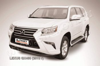 Защита переднего бампера из трубы d57 Slitkoff Lexus GX460 J150 1-ый рестайлинг (2013-2019)