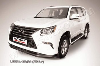 Защита переднего бампера из трубы d76 Slitkoff Lexus GX460 J150 1-ый рестайлинг (2013-2019)