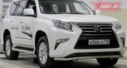 Защита переднего бампера одинарная Souz-96 (d60) Lexus GX460 J150 1-ый рестайлинг (2013-2019)