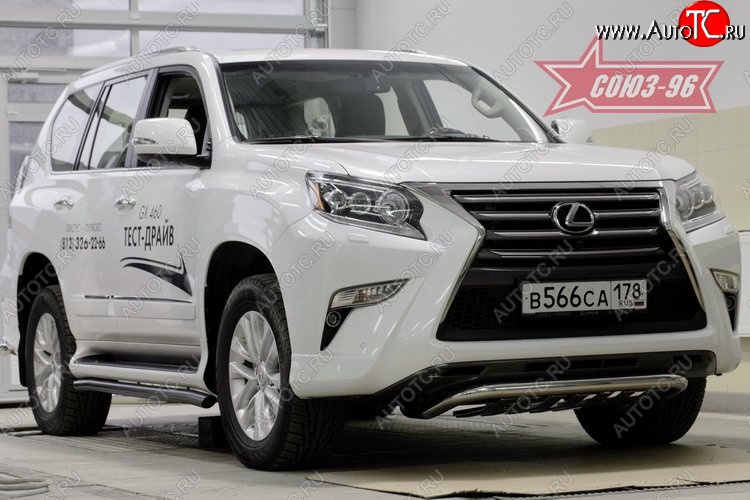 1 043 р. Защита переднего бампера Souz-96 (d60) Lexus GX460 J150 1-ый рестайлинг (2013-2019)  с доставкой в г. Нижний Новгород