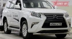 Защита переднего бампера одинарная Souz-96 (d76) Lexus GX460 J150 1-ый рестайлинг (2013-2019)