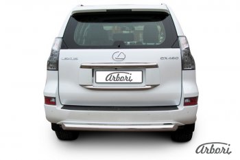 Защита заднего бампера Arbori (нержавейка, 1 труба d76 mm). Lexus GX460 J150 1-ый рестайлинг (2013-2019)