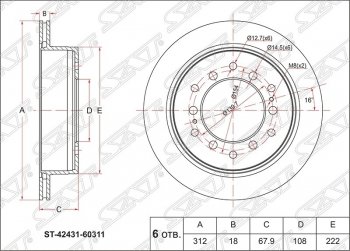 2 299 р. Диск тормозной SAT (задний, d 312) Lexus GX460 J150 дорестайлинг (2009-2013)  с доставкой в г. Нижний Новгород. Увеличить фотографию 1