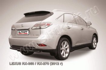 9 799 р. Защита заднего бампера из трубы d57 Slitkoff Lexus RX 270 AL20 дорестайлинг (2015-2019) (Цвет: серебристый)  с доставкой в г. Нижний Новгород. Увеличить фотографию 1