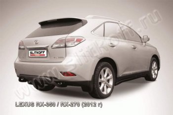 9 799 р. Защита заднего бампера из трубы d57 Slitkoff (скоба) Lexus RX 270 AL20 дорестайлинг (2015-2019) (Цвет: серебристый)  с доставкой в г. Нижний Новгород. Увеличить фотографию 1