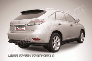 7 649 р. Защита заднего бампера из уголков d57 Slitkoff Lexus RX 270 AL20 дорестайлинг (2015-2019) (Цвет: серебристый)  с доставкой в г. Нижний Новгород. Увеличить фотографию 1