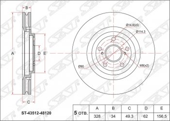 Диск тормозной SAT (вентилируемый, Ø328) Lexus RX350 AL10 рестайлинг (2012-2015)