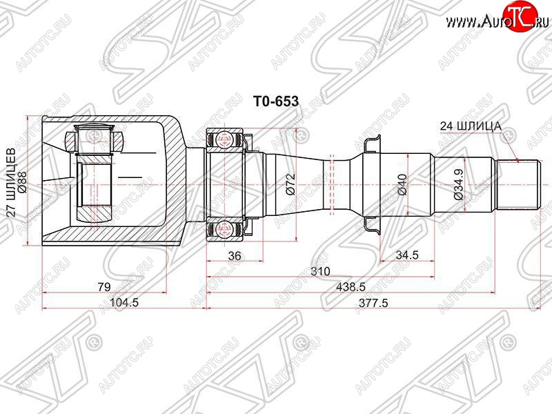 4 699 р. Шрус (внутренний/правый) SAT (27*24*40 мм) Toyota Harrier XU30 (2003-2013)  с доставкой в г. Нижний Новгород