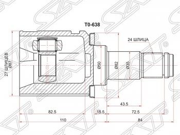 ШРУС SAT (внутренний, левый) Toyota Harrier XU30 (2003-2013)