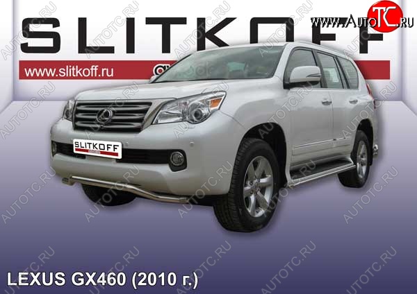 10 999 р. Защита переднего бампера из трубы d57 Slitkoff (волна) Lexus GX460 J150 дорестайлинг (2009-2013) (Цвет: серебристый)  с доставкой в г. Нижний Новгород