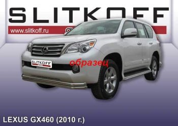 15 699 р. Защита переднего бампера из труб d57 Slitkoff (двойная) Lexus GX460 J150 дорестайлинг (2009-2013) (Цвет: серебристый)  с доставкой в г. Нижний Новгород. Увеличить фотографию 1