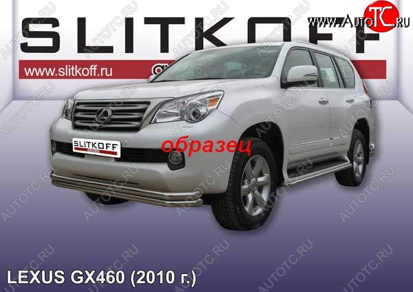 13 999 р. Защита переднего бампера из труб d57 Slitkoff (двойная)  Lexus GX460  J150 (2009-2013) дорестайлинг (Цвет: серебристый)  с доставкой в г. Нижний Новгород