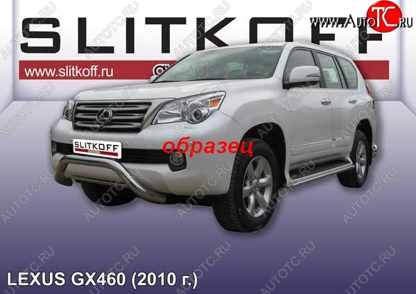 24 999 р. Кенгурятник d76 Slitkoff (низкий, мини)  Lexus GX460  J150 (2009-2013) дорестайлинг (Цвет: серебристый)  с доставкой в г. Нижний Новгород