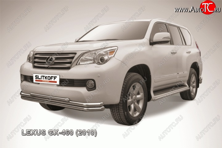 15 949 р. Защита переднего бампера d57/d57/d42 тройная Slitkoff (серебристая) Lexus GX460 J150 дорестайлинг (2009-2013) (Нержавейка, Полированная)  с доставкой в г. Нижний Новгород