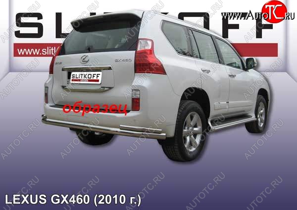 15 949 р. Защита заднего бампера из трубы d76 с уголками d42 Slitkoff Lexus GX460 J150 дорестайлинг (2009-2013) (Цвет: серебристый)  с доставкой в г. Нижний Новгород