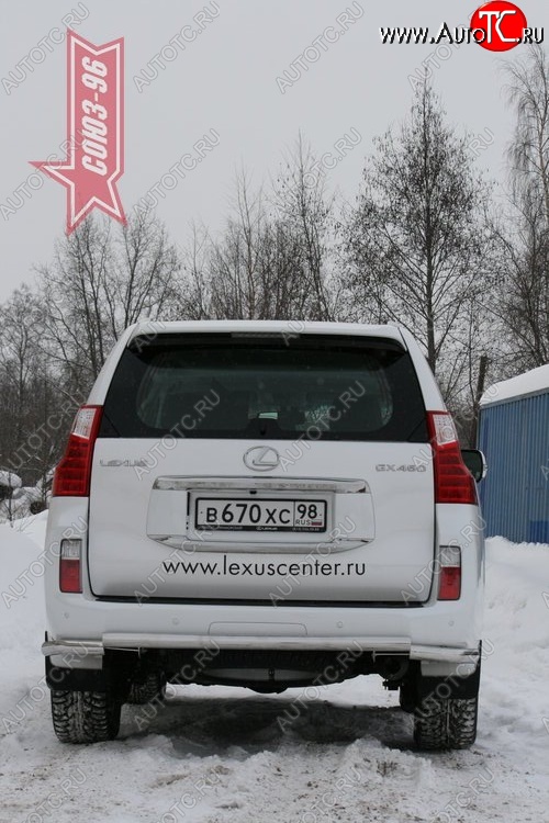 25 109 р. Защита заднего бампера Souz-96 (d60) Lexus GX460 J150 дорестайлинг (2009-2013)  с доставкой в г. Нижний Новгород