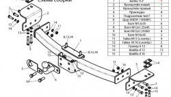 9 549 р. Фаркоп Лидер Плюс (до 2000 кг)  Lexus GX460  J150 (2009-2013), Lexus GX470  J120 (2002-2007), Toyota Land Cruiser Prado  J120 (2002-2009) (Без электропакета)  с доставкой в г. Нижний Новгород. Увеличить фотографию 2