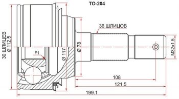 ШРУС SAT (наружный, 30*26*83 мм) Lexus LX570 J200 дорестайлинг (2007-2012)