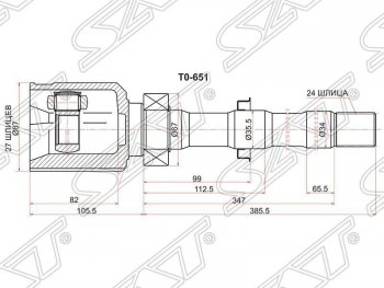 ШРУС SAT (внутренний, правый, 27*24*35.5) Toyota Alphard H20 дорестайлинг (2008-2011)