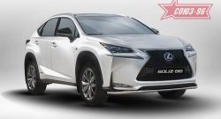 14 264 р. Защита переднего бампера одинарная Souz-96 (d42). Lexus NX200 Z10 дорестайлинг (2014-2017)  с доставкой в г. Нижний Новгород. Увеличить фотографию 1