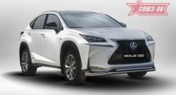 22 769 р. Защита переднего бампера одинарная F-Sport Souz-96 (d60/42).  Lexus NX200  Z10 - NX300h  Z10  с доставкой в г. Нижний Новгород. Увеличить фотографию 1