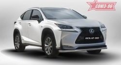 17 414 р. Защита переднего бампера одинарная F-Sport Souz-96 (d60). Lexus NX200 Z10 дорестайлинг (2014-2017)  с доставкой в г. Нижний Новгород. Увеличить фотографию 1