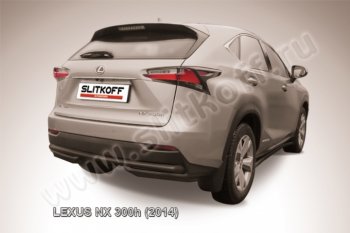 6 999 р. Защита заднего бампера из трубы d57 Slitkoff  Lexus NX300h  Z10 (2014-2017) дорестайлинг (Цвет: серебристый)  с доставкой в г. Нижний Новгород. Увеличить фотографию 1