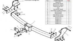 11 249 р. Фаркоп Лидер Плюс Lexus RX300 XU10 дорестайлинг (1995-2001) (Без электропакета)  с доставкой в г. Нижний Новгород. Увеличить фотографию 2