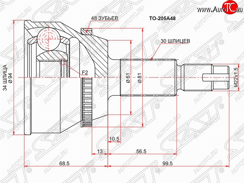 1 499 р. Шрус (наружный/ABS) SAT (34*30*61 мм) Toyota Harrier XU30 (2003-2013)  с доставкой в г. Нижний Новгород