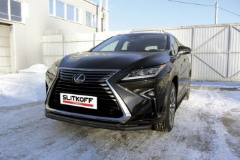 Защита переднего бампер Slitkoff Lexus (Лексус) RX350 (РХ)  AL20 (2015-2019) AL20 дорестайлинг